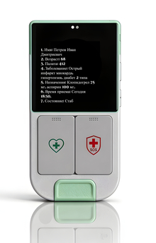 MED Runner- Medical assistant device