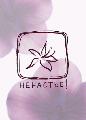 Продюсирование артиста 