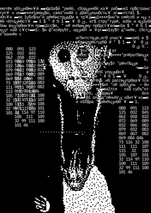 tabula | интерактивный веб-плакат