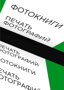 Ребрендинг сети копицентров «Копирка» Ребрендинг сети копицентров «Копирка»
