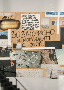 архив гипотетических завтра