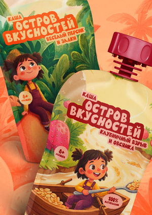 Остров вкусностей - детские питьевые каши
