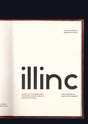 illinc