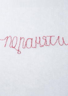 по&nbsp;памяти