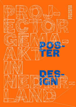 “Projector” magazine. Issue #34