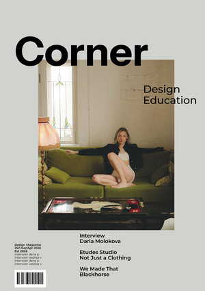 журнал Corner