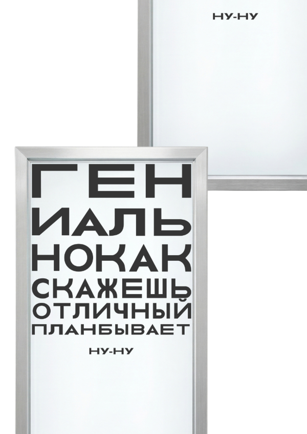 слова как символы, символы как слова