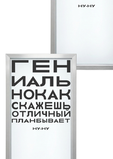 слова как символы, символы как слова