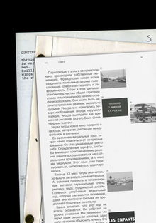 титры: история и контекст титры: история и контекст