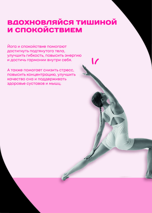 Афиши Цикличность форма