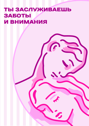 Афишма Форма Цикличность 3