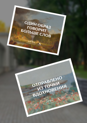Квк «Ботанические оранжереи»