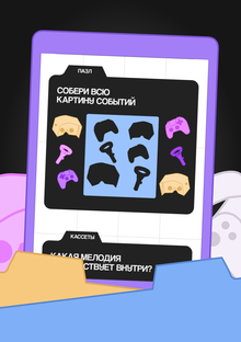Интерактивный веб-плакат REFRAX