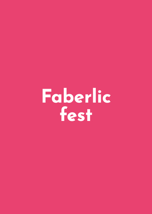 Анализ конкурентов для проекта "Первый кейс агентства: фестиваль Faberlic"