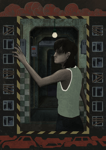 Бункер&nbsp;— 17