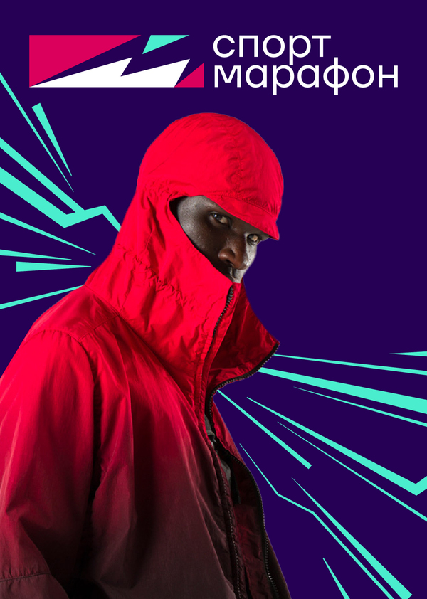 СпортМарафон. Бери лучшее первым