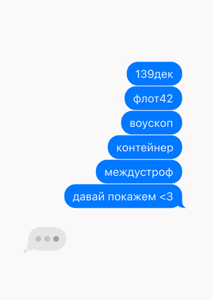 САБЖ