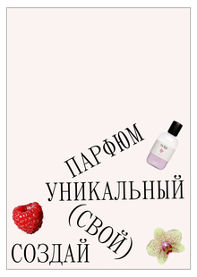 NOTA | веб-плакат