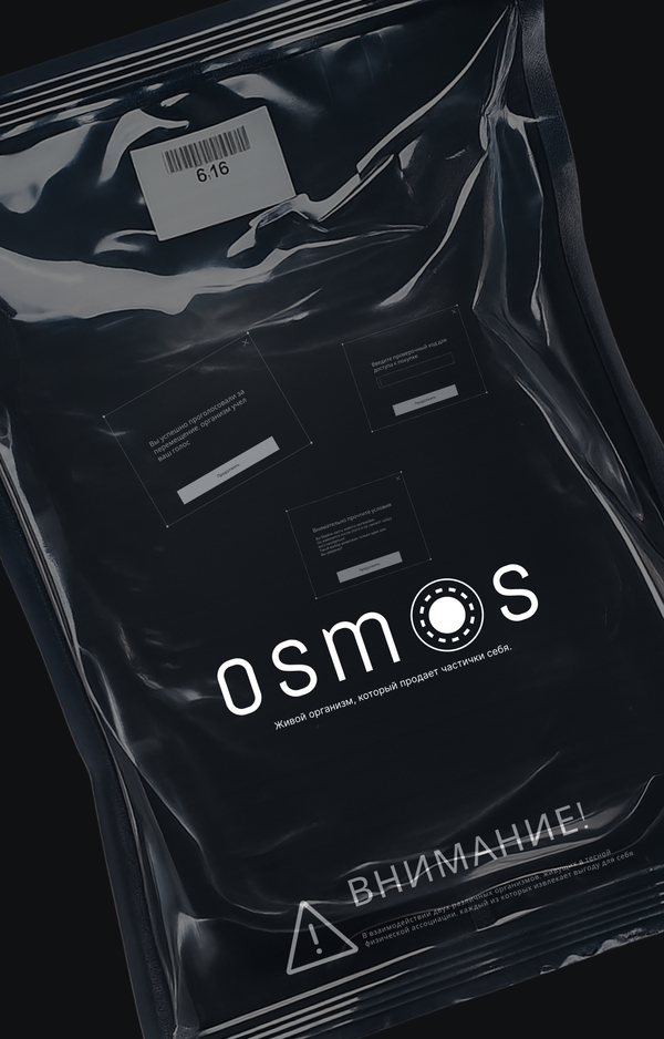 OSMOS