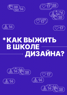 Вступление