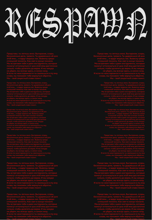Respawn