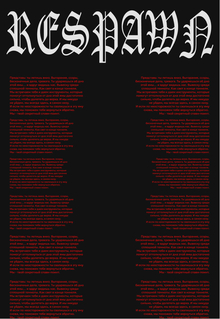 Respawn