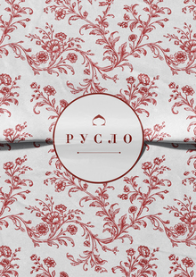 Айдентика для бренда «Русло»
