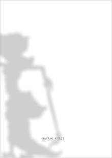 Wayang Kulit