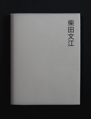 Fumie Shibata. Design Driven by Humility&Humanity