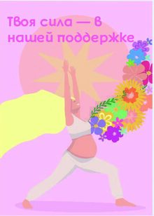 Афиши Цикличность