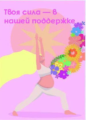 Афиши Цикличность 