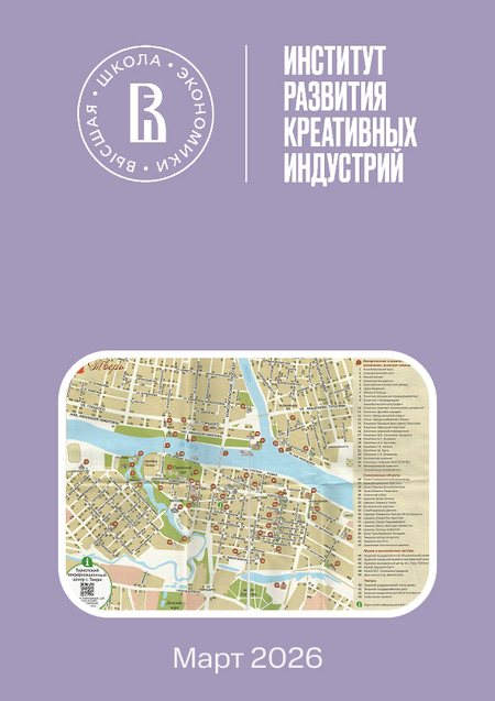 Концепция ВКР