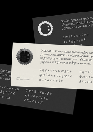 Selectric script