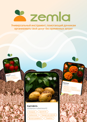 Zemla