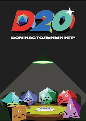 D20