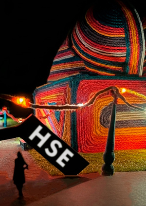 Связь