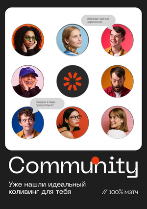 Community