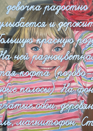 Инструкция памяти