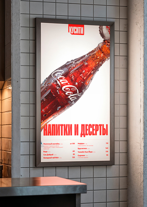 Брендинг Кусити