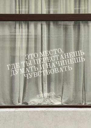Кизомба