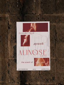Alinose sents разработка айдентики Alinose sents разработка айдентики