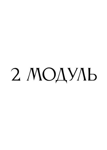 Технологии дизайна