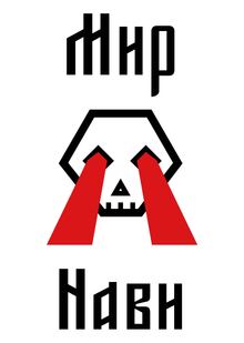 II модуль. Основы визуальной коммуникации. Плакат II модуль. Основы визуальной коммуникации. Плакат