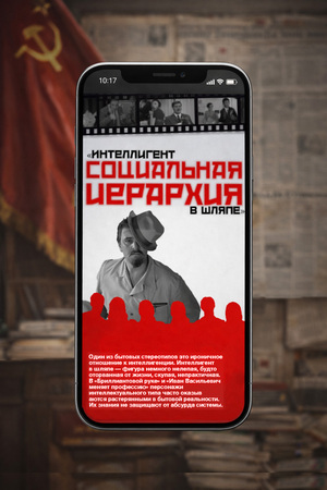В СССР личных границ не было