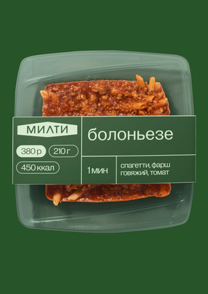Милти — устойчивая система повседневного питания