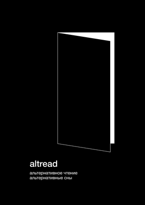 altread