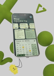 Ритм