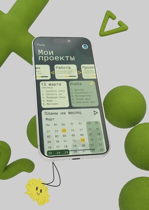 Ритм