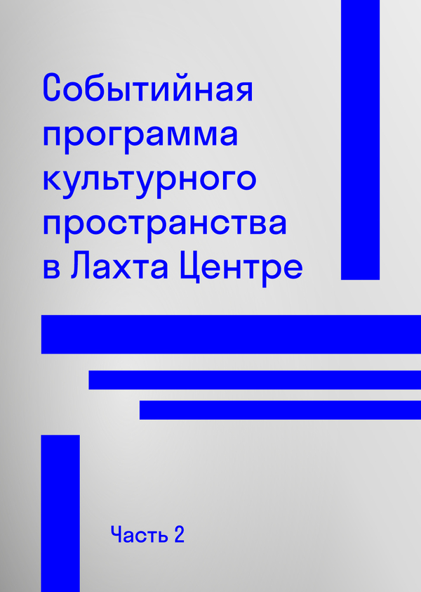 Стартап по специализации