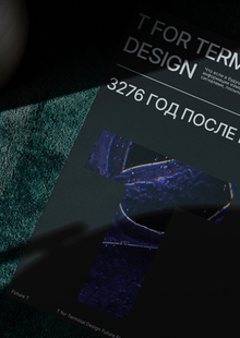 Terminal Design Future Fest Posters